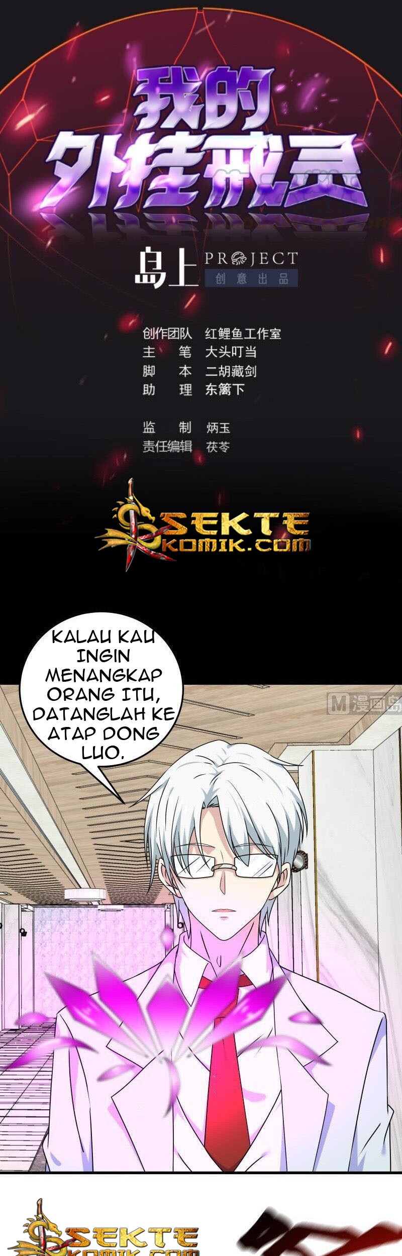 Baca  My Plug-in Spirit Ring Chapter 49 Gambar 2
