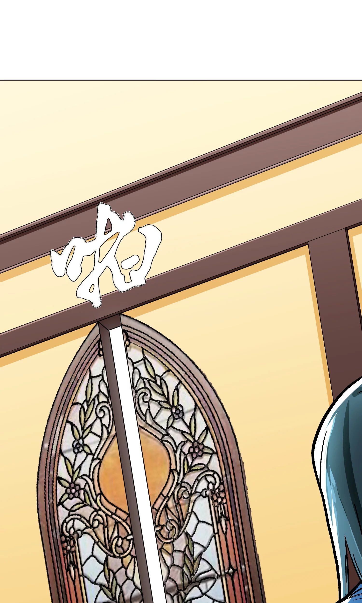 Xianzun System in the City Chapter 34 Gambar 17