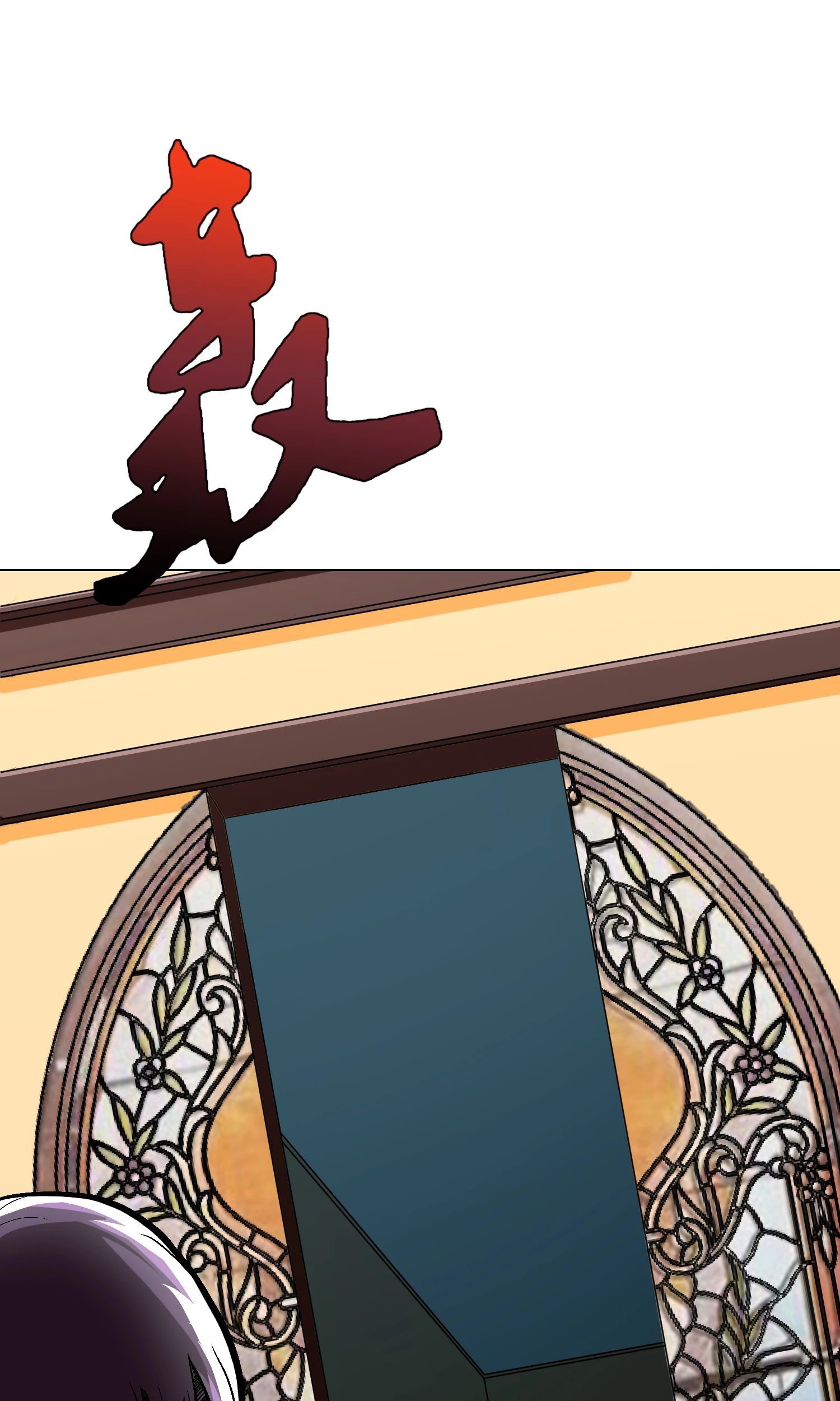 Xianzun System in the City Chapter 34 Gambar 19