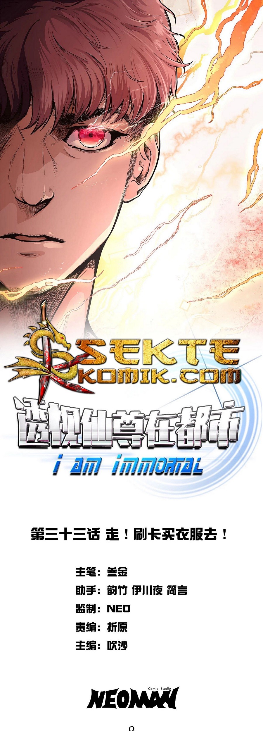 Baca  Xianzun System in the City Chapter 34 Gambar 2