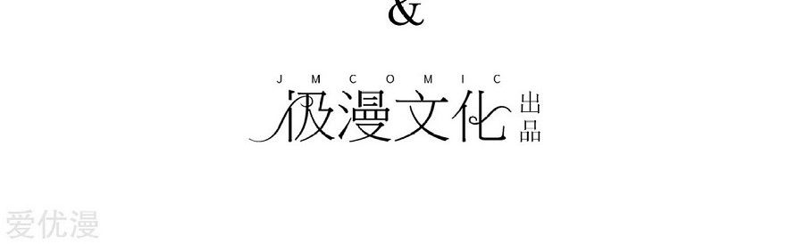 Xianzun System in the City Chapter 34 Gambar 3