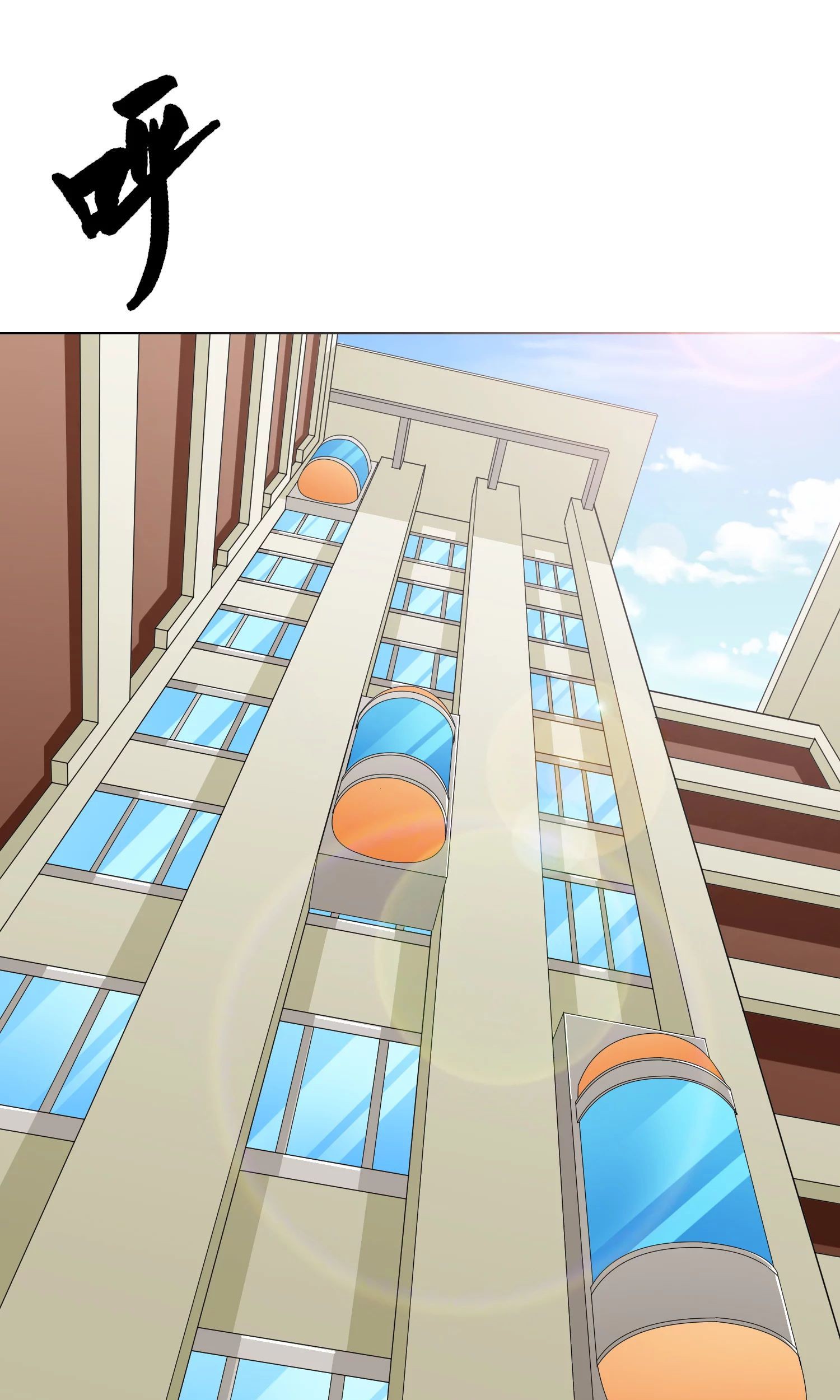 Xianzun System in the City Chapter 34 Gambar 5