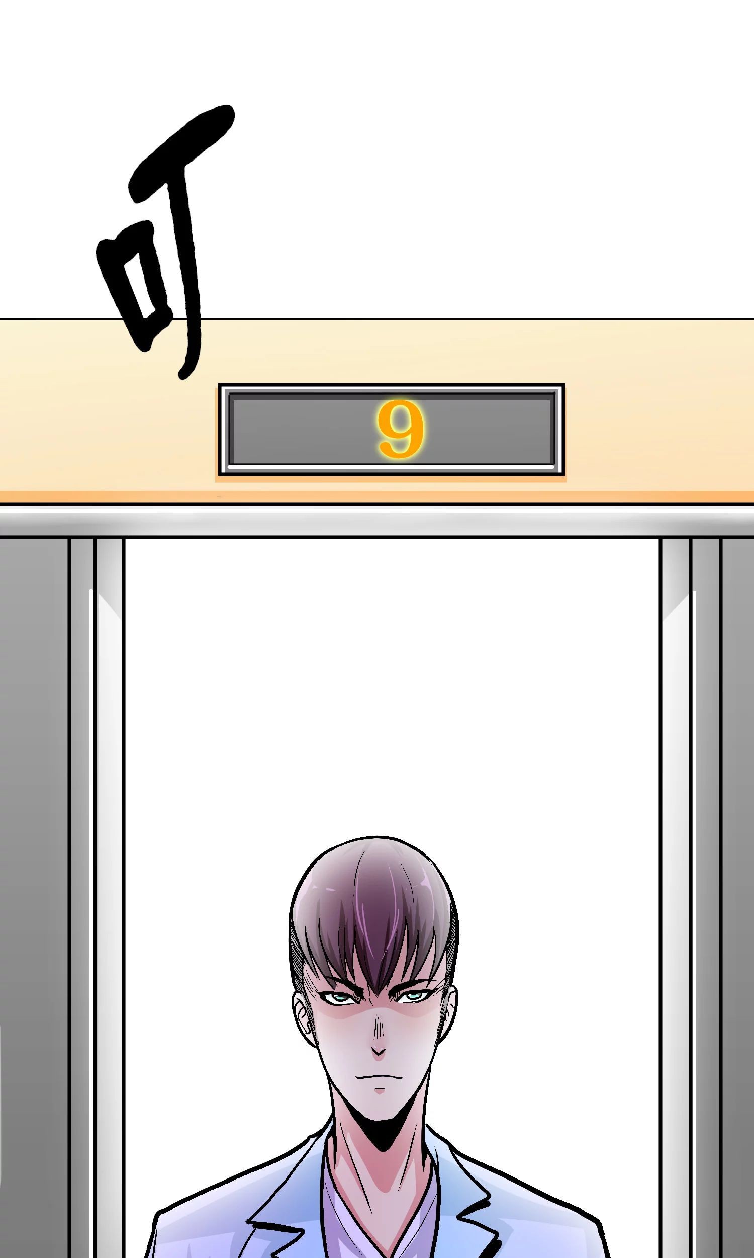 Xianzun System in the City Chapter 34 Gambar 7