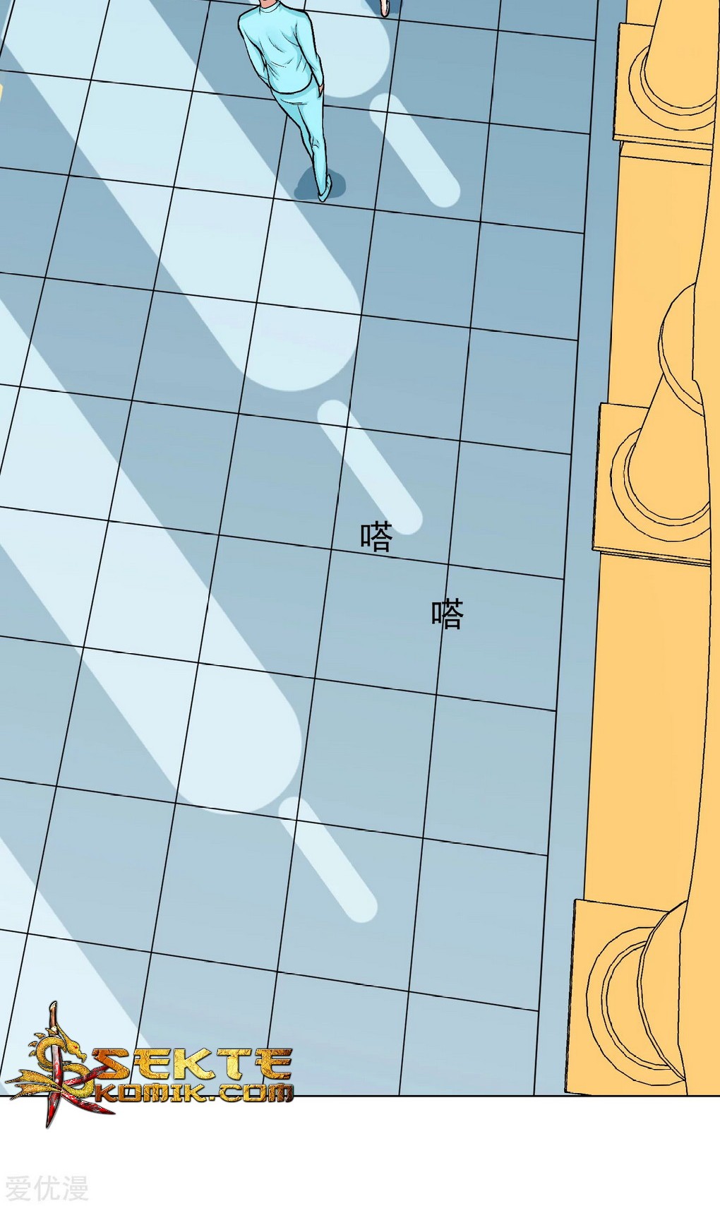 Xianzun System in the City Chapter 34 Gambar 12