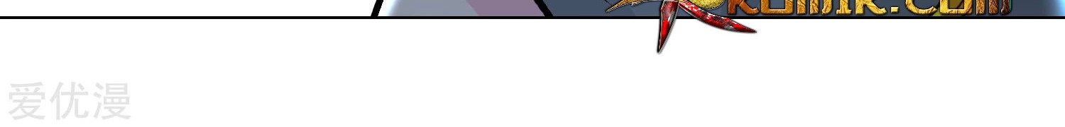 Xianzun System in the City Chapter 33 Gambar 47