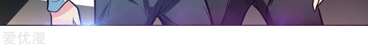 Xianzun System in the City Chapter 33 Gambar 49