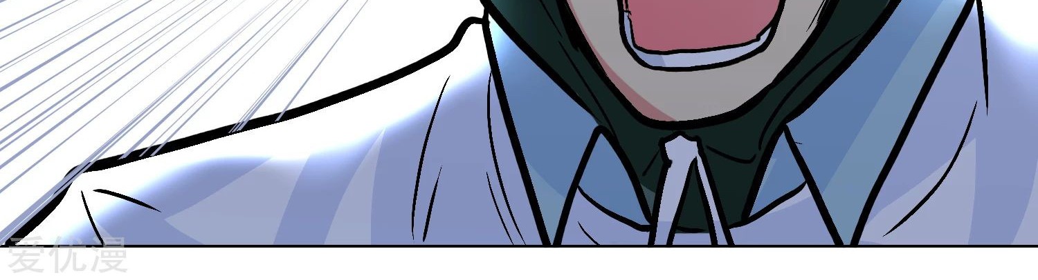 Xianzun System in the City Chapter 33 Gambar 59