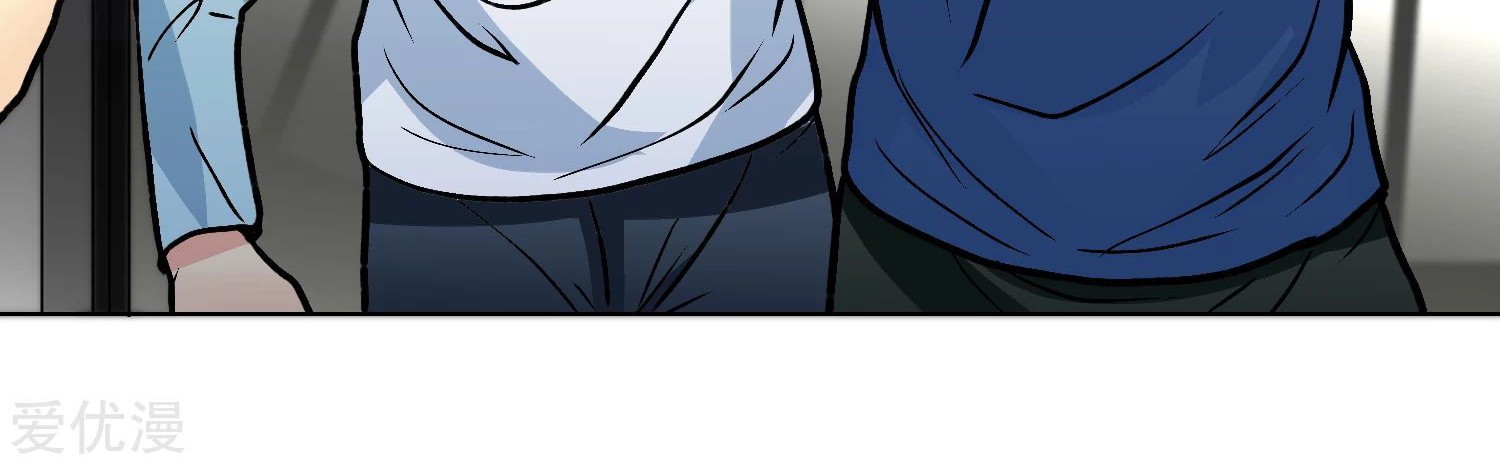 Xianzun System in the City Chapter 33 Gambar 61