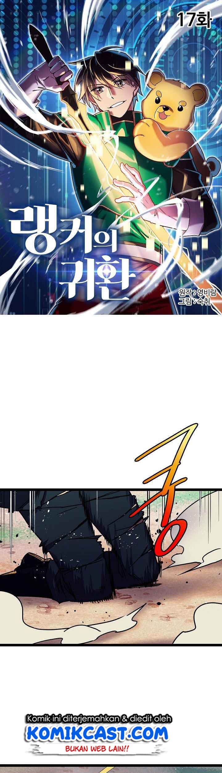 Baca Ranker’s Return Chapter 17 Gambar 2