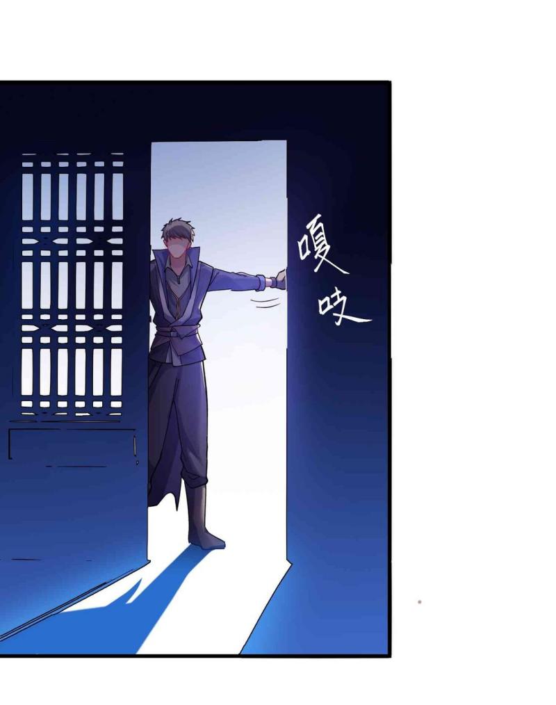 First Dragon Chapter 55 Gambar 17