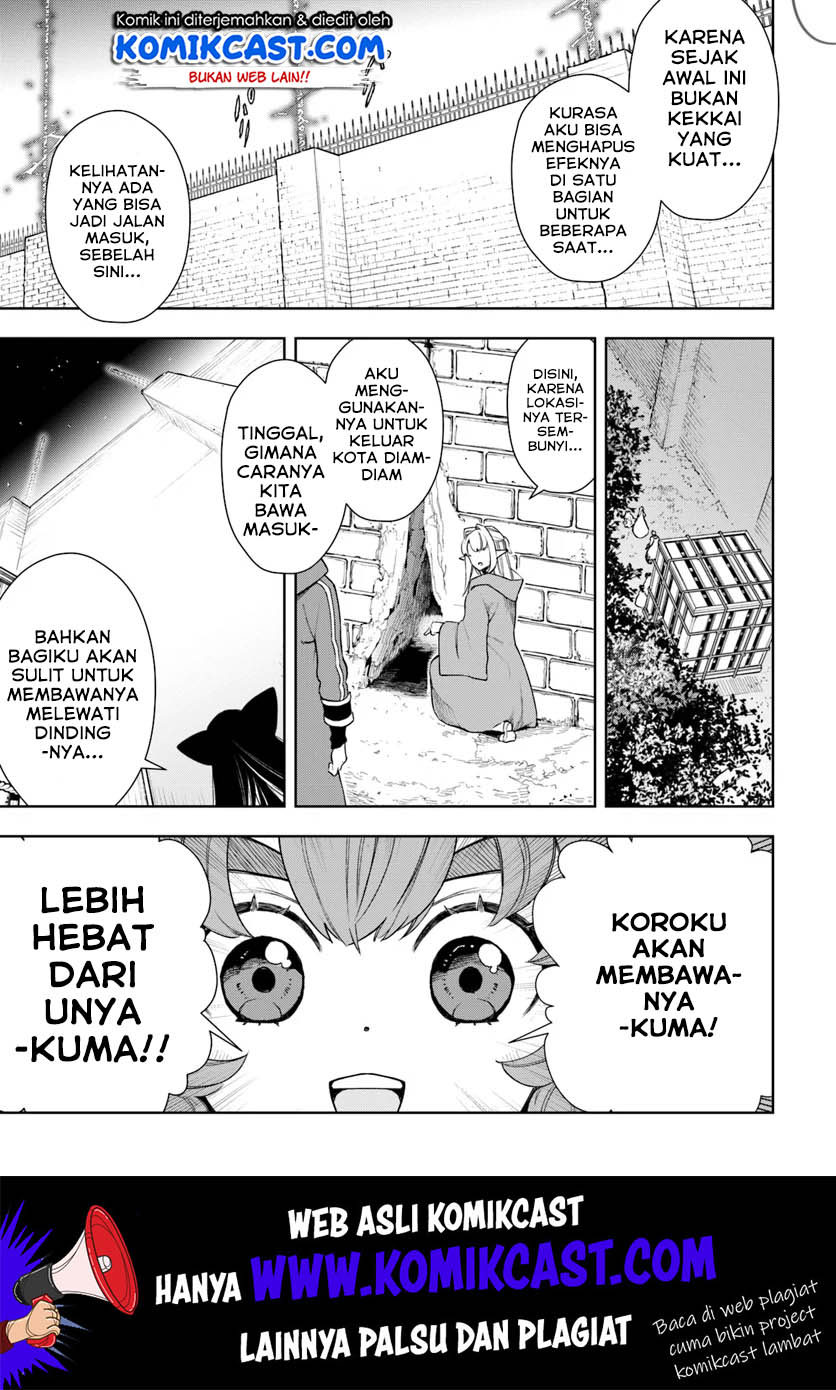 Frontier Diary Chapter 07 Gambar 16