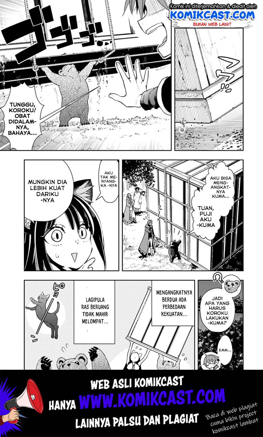 Frontier Diary Chapter 07 Gambar 18