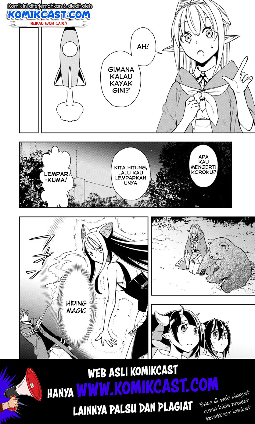 Frontier Diary Chapter 07 Gambar 19