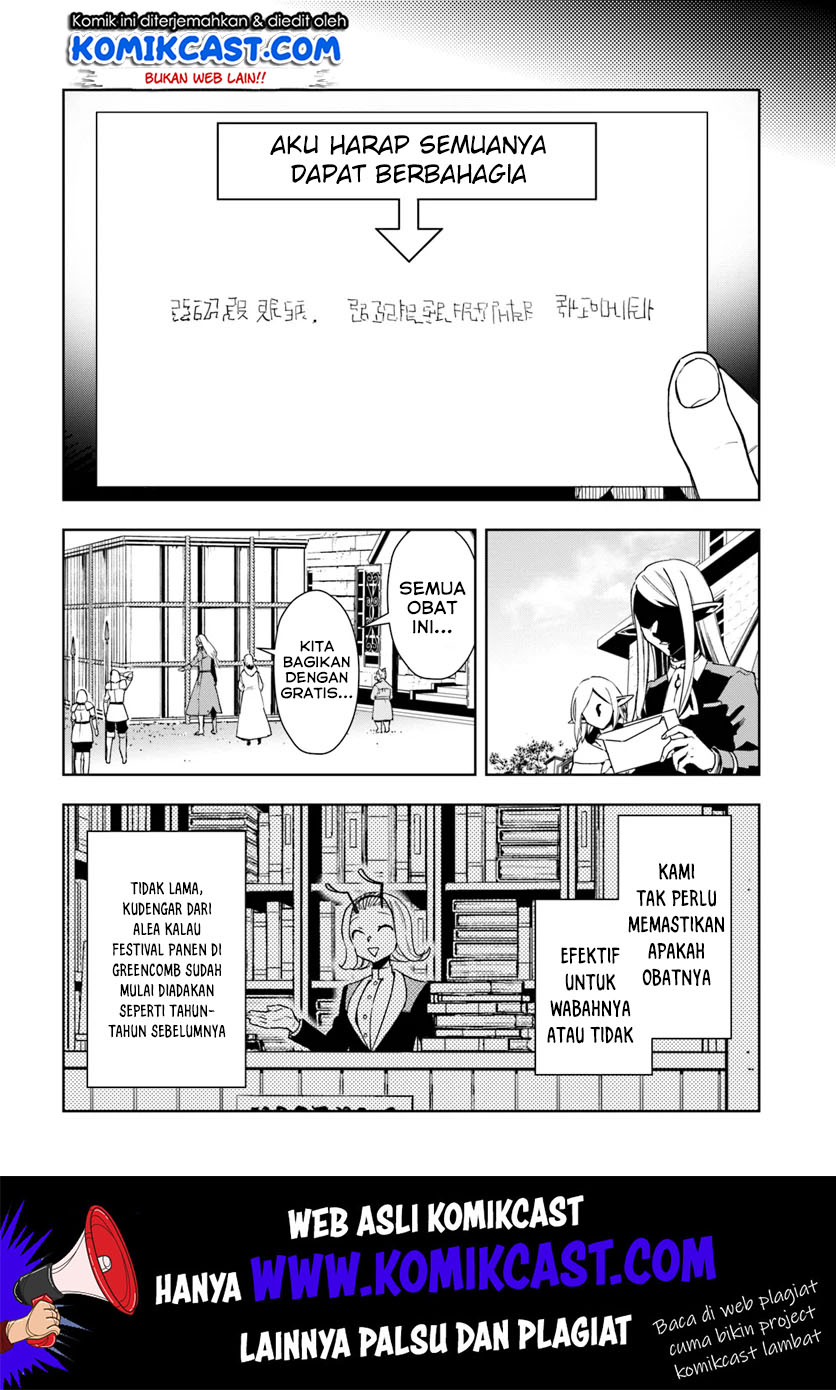 Frontier Diary Chapter 07 Gambar 27