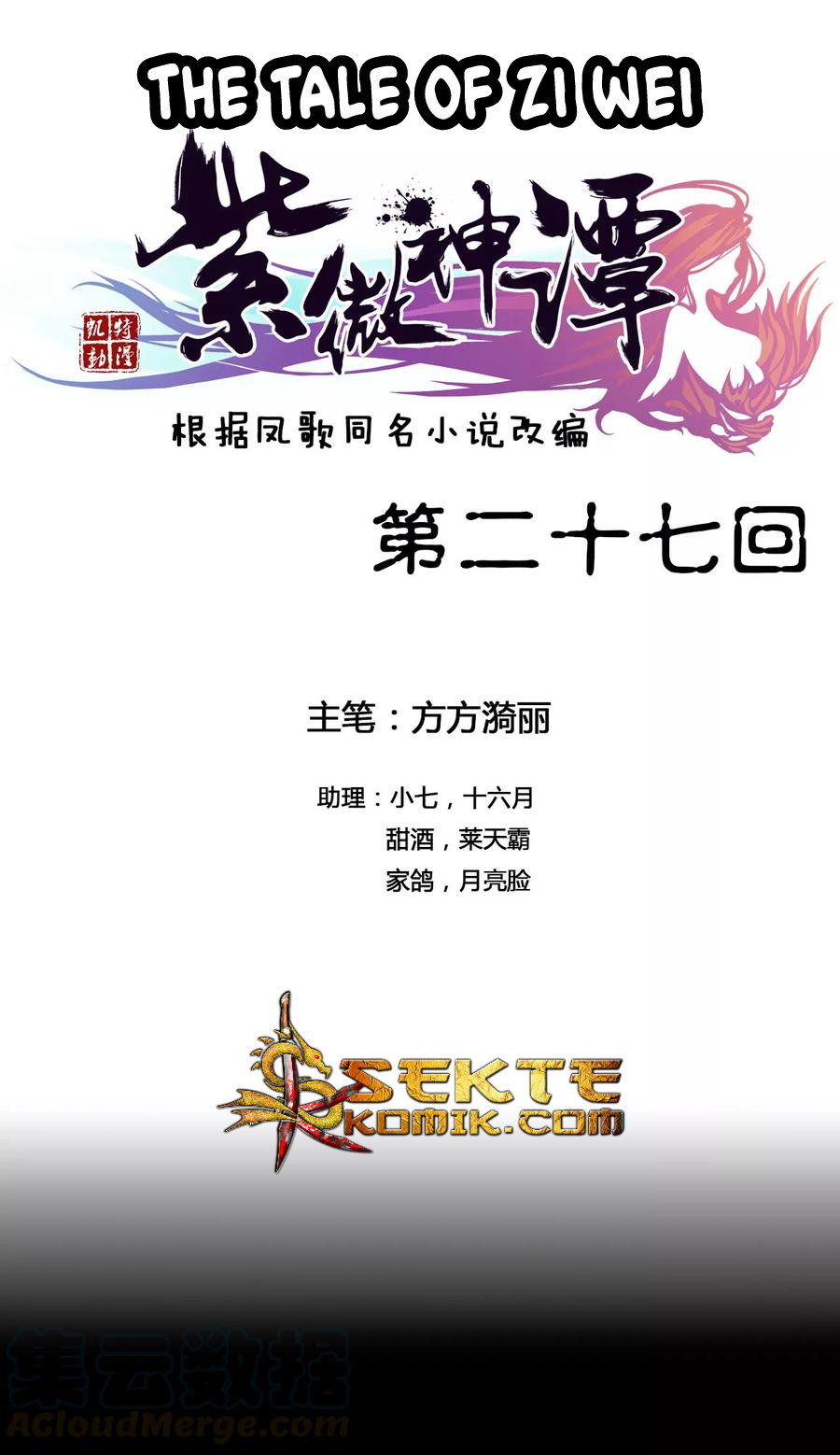 Baca  The Tale of Zi Wei Chapter 27 Gambar 2