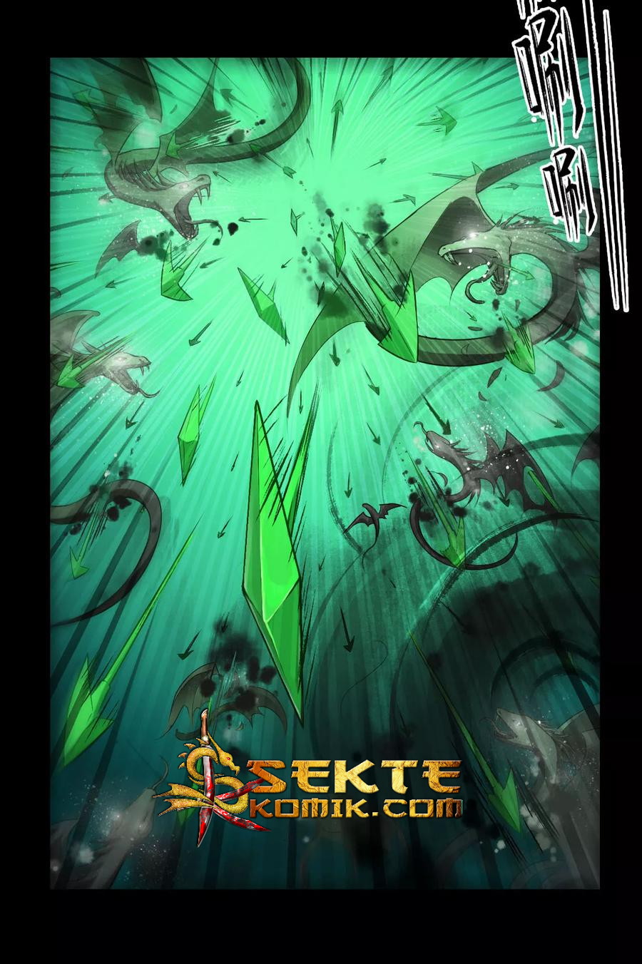 The Tale of Zi Wei Chapter 27 Gambar 7