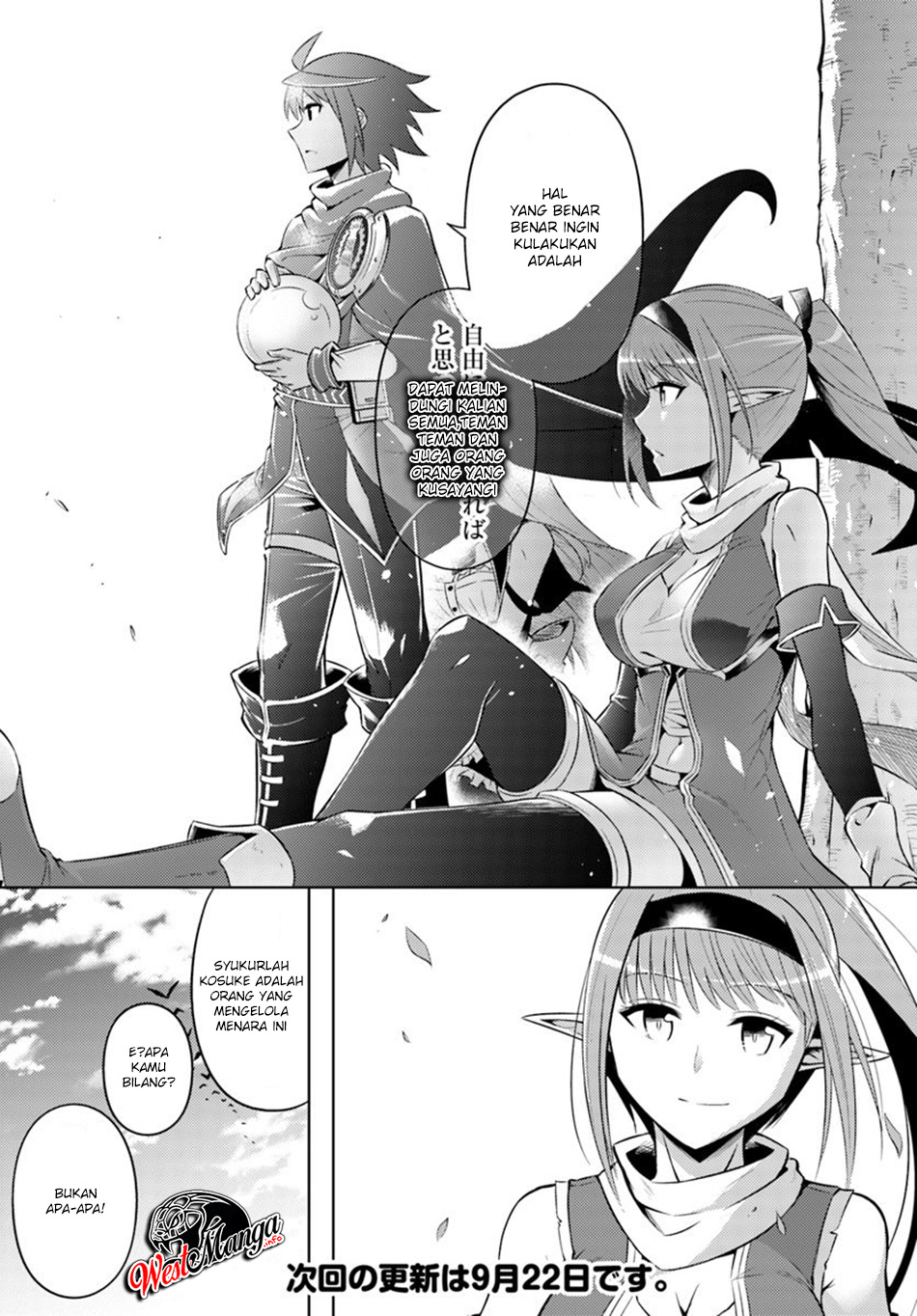 Tono no Kanri o Shite Miyou Chapter 18 Gambar 27