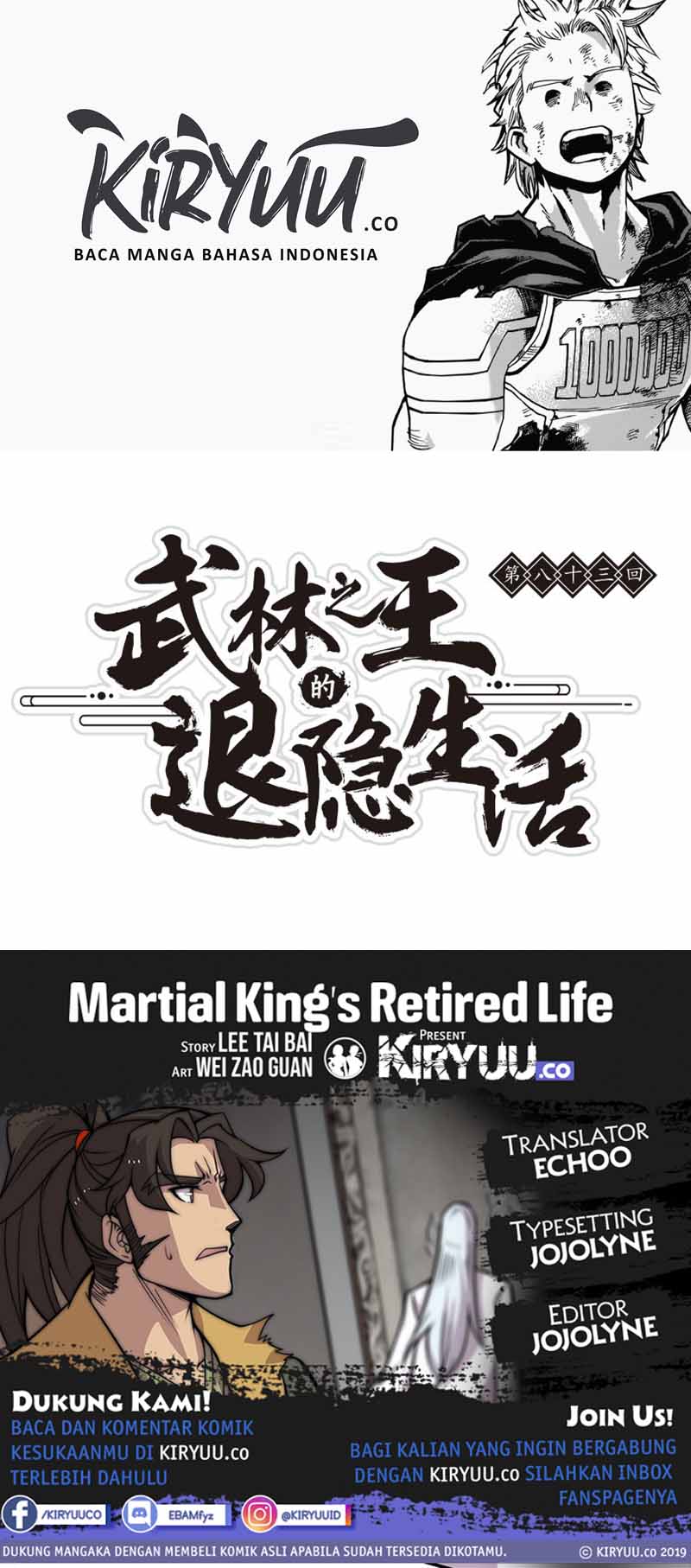 Baca Komik Martial King’s Retired Life Chapter 83 Gambar 1