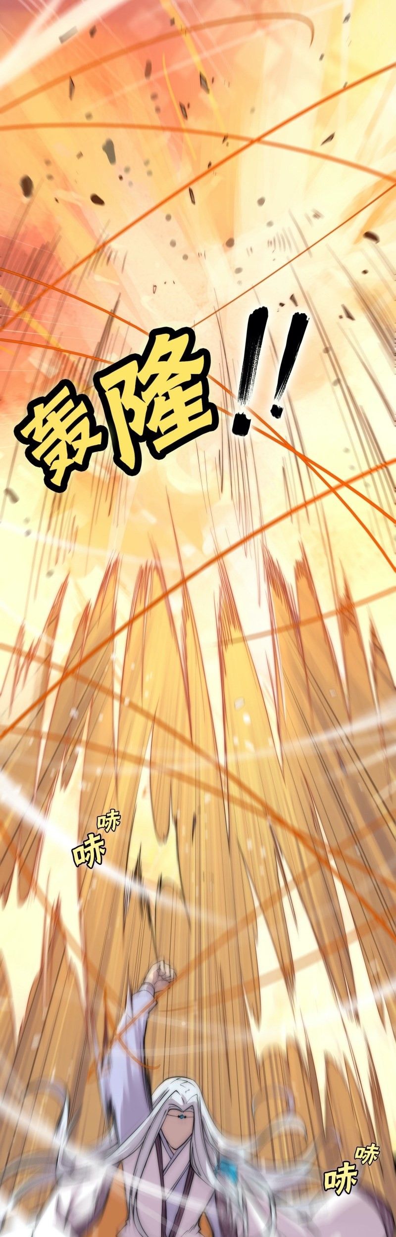 Martial King’s Retired Life Chapter 83 Gambar 23