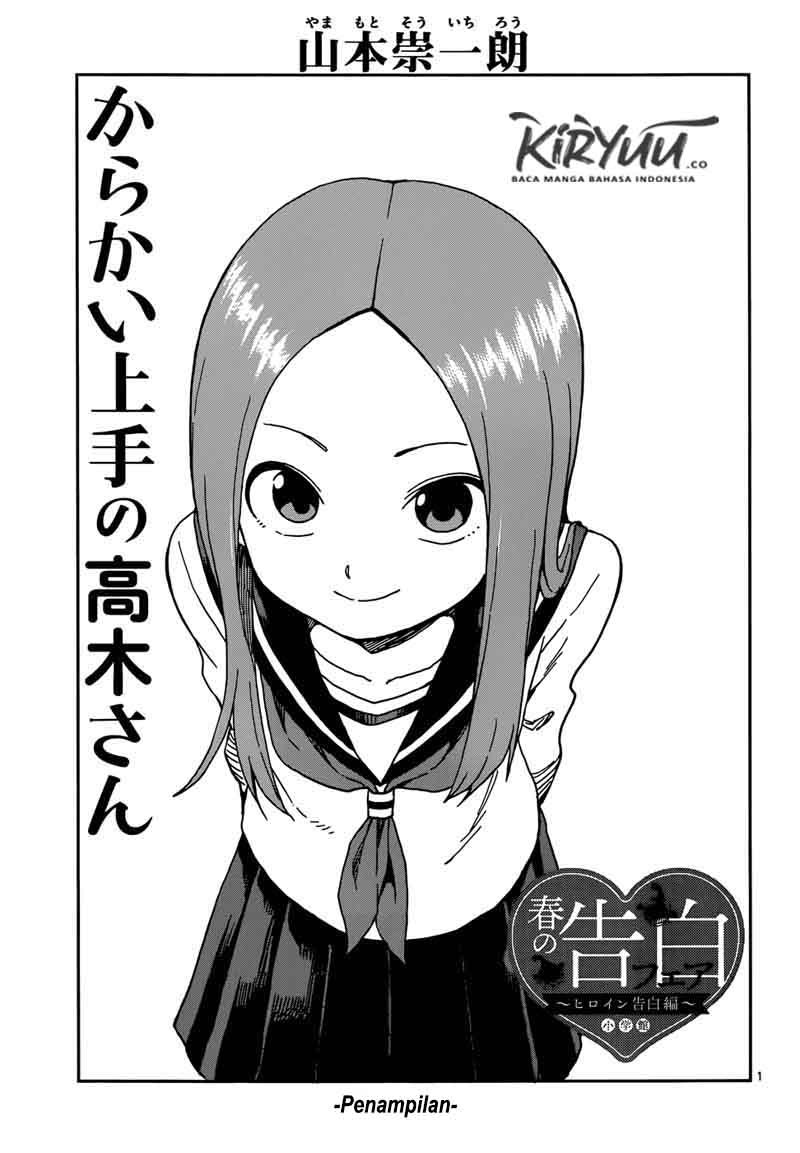 Baca Karakai Jouzu no Takagi-san Chapter 74 Gambar 2