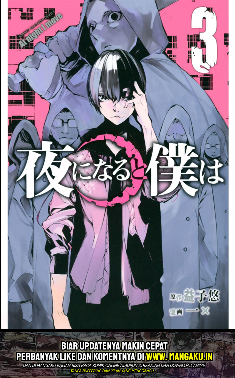 Baca  When Night Falls Chapter 15 Gambar 2