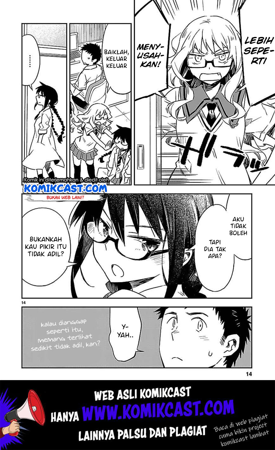 Omaera Zenin Mendokusai! Chapter 14 Gambar 16