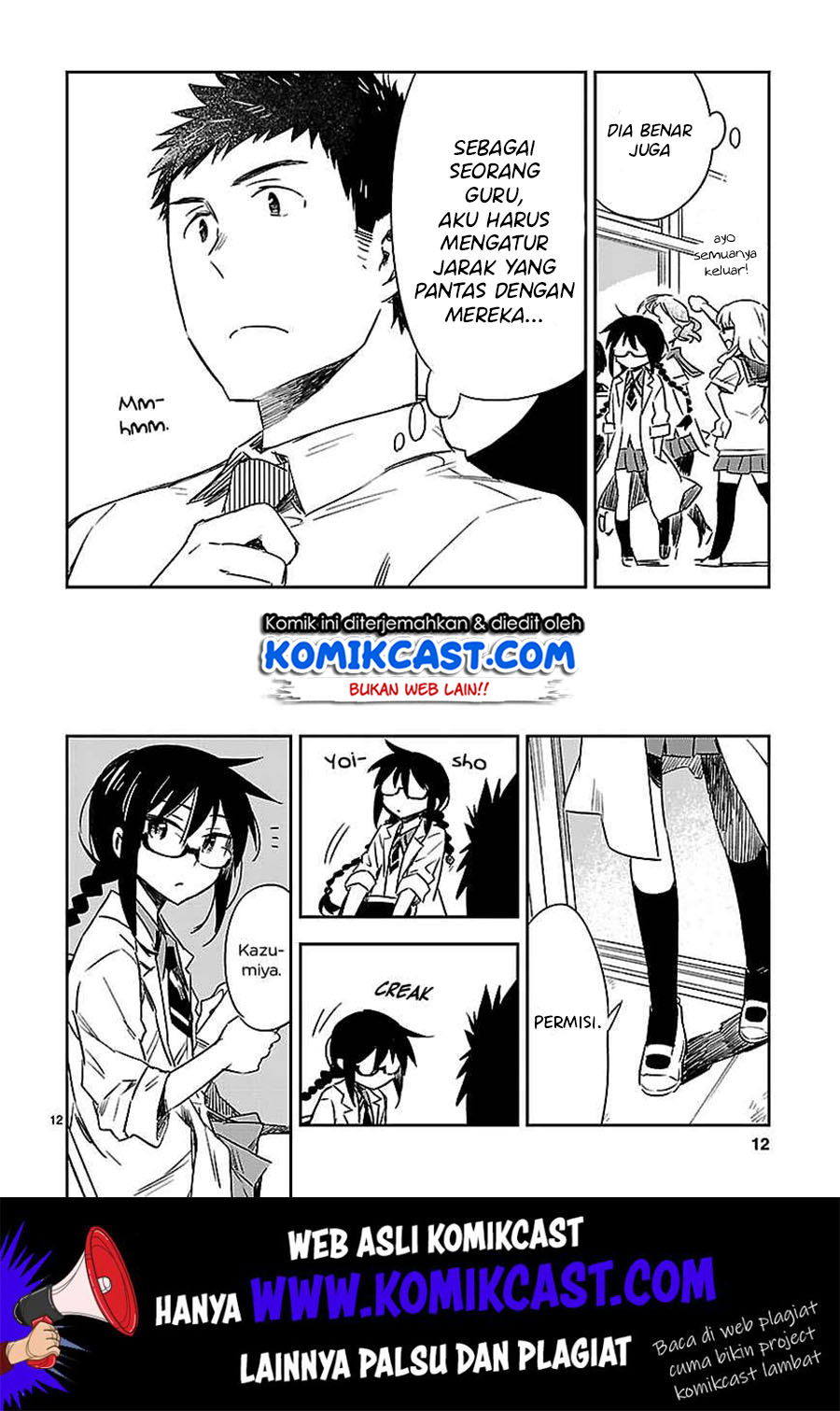 Baca Omaera Zenin Mendokusai! Chapter 14 Gambar 2