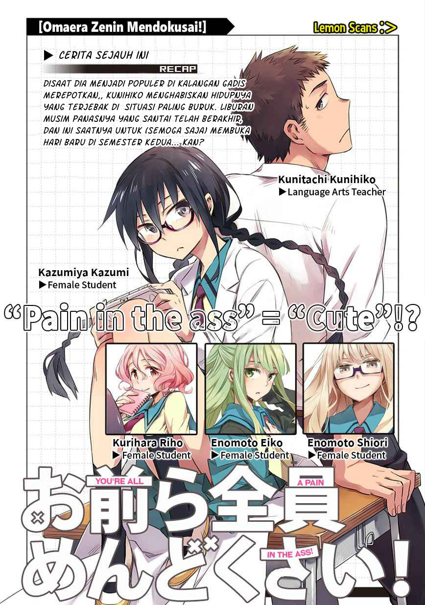 Omaera Zenin Mendokusai! Chapter 14 Gambar 3