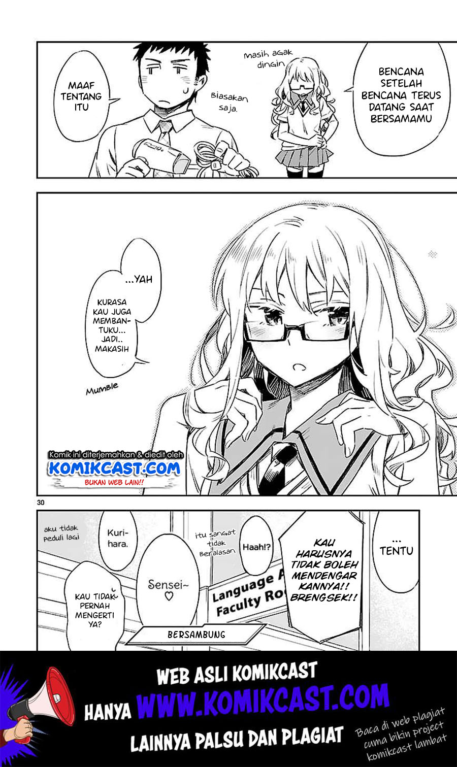 Omaera Zenin Mendokusai! Chapter 14 Gambar 32