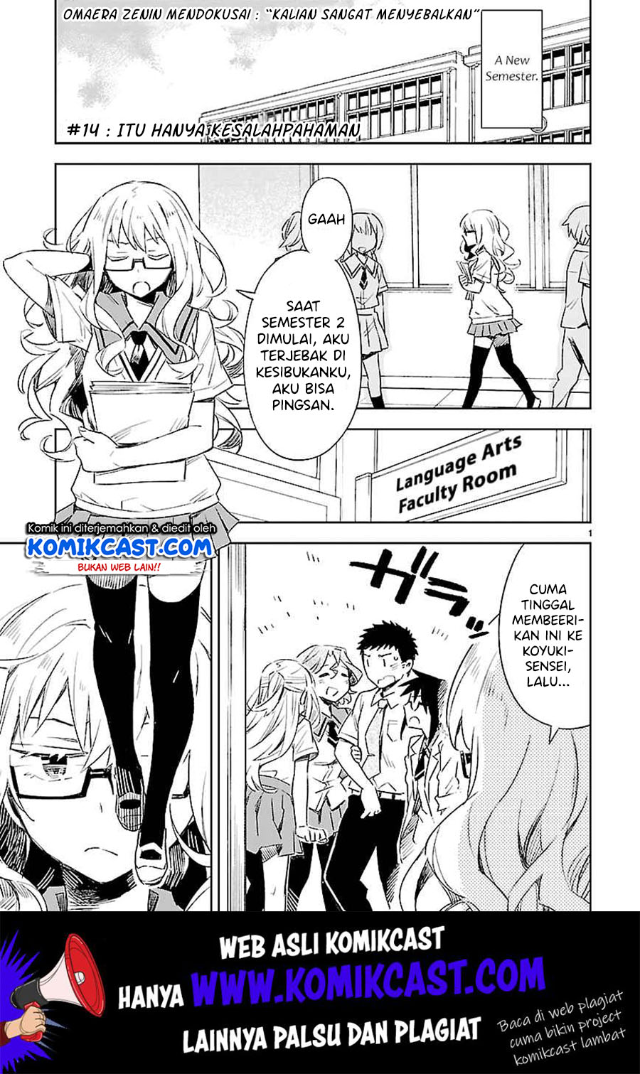 Omaera Zenin Mendokusai! Chapter 14 Gambar 4