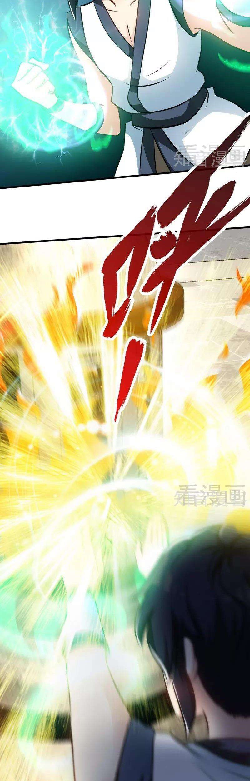 Extreme God Chapter 43 Gambar 4