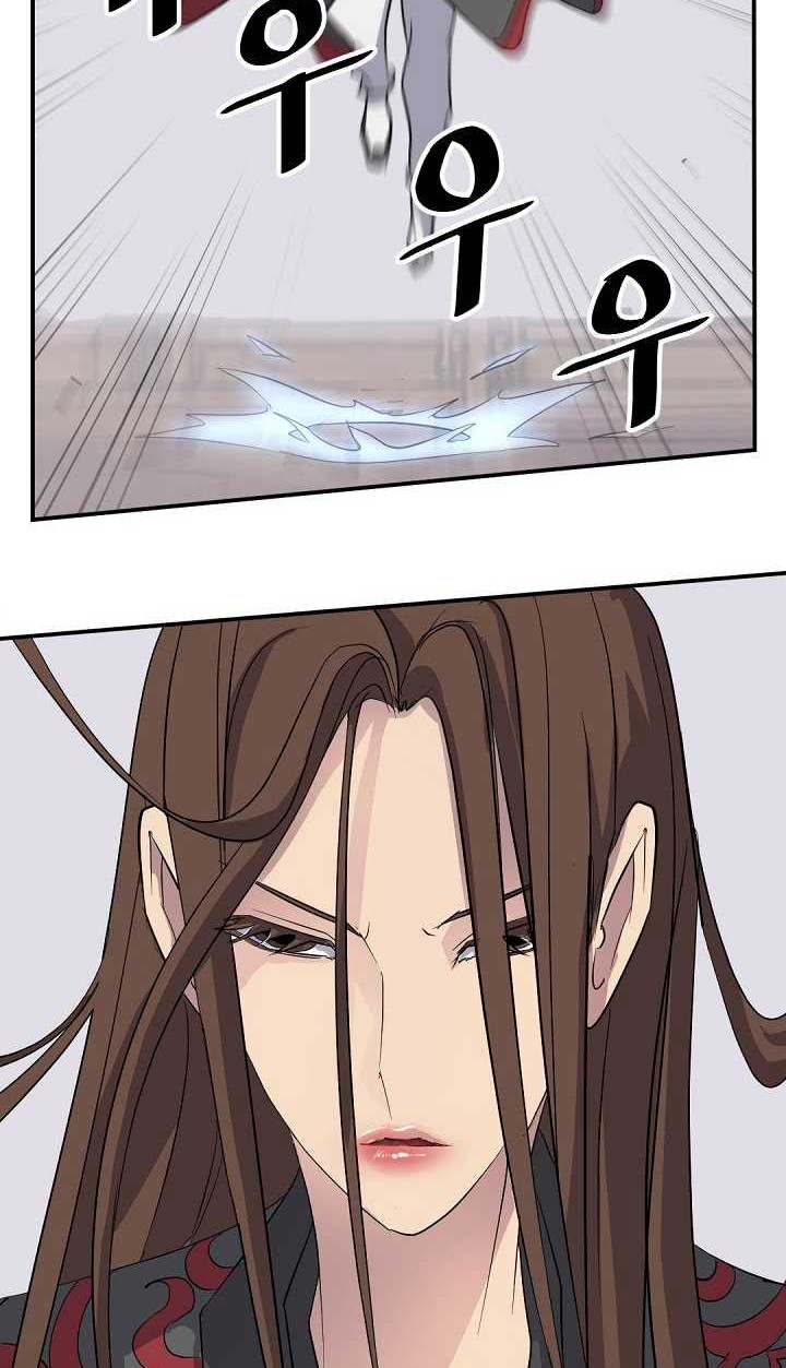 The Invincible Immortal Chapter 57 Gambar 43