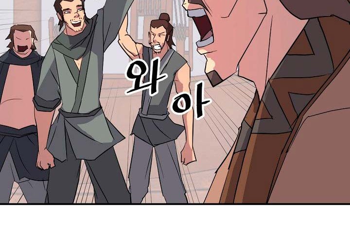 The Invincible Immortal Chapter 56 Gambar 23