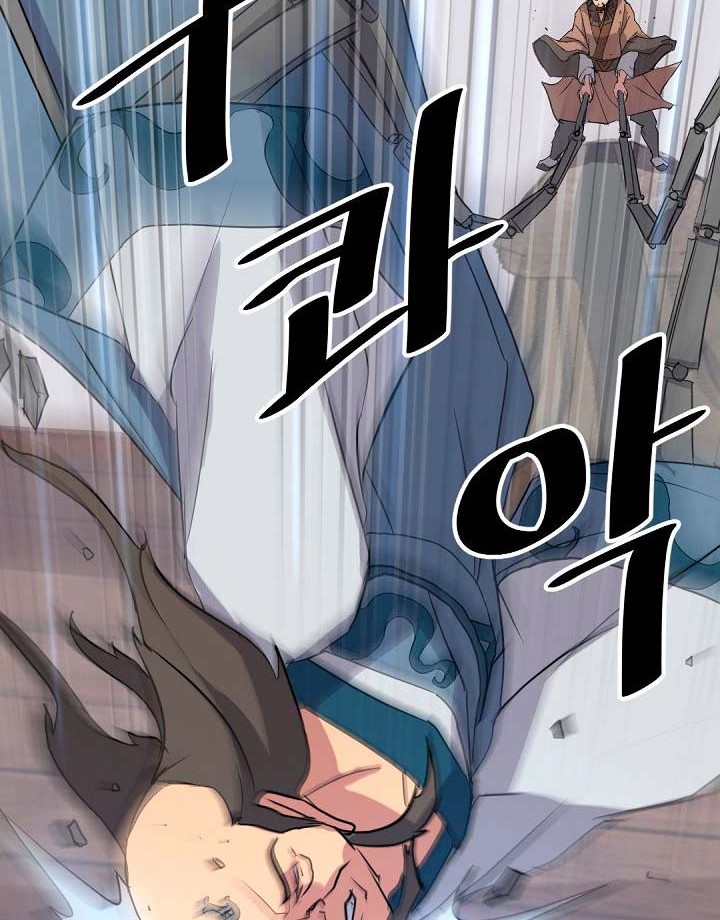 The Invincible Immortal Chapter 56 Gambar 15