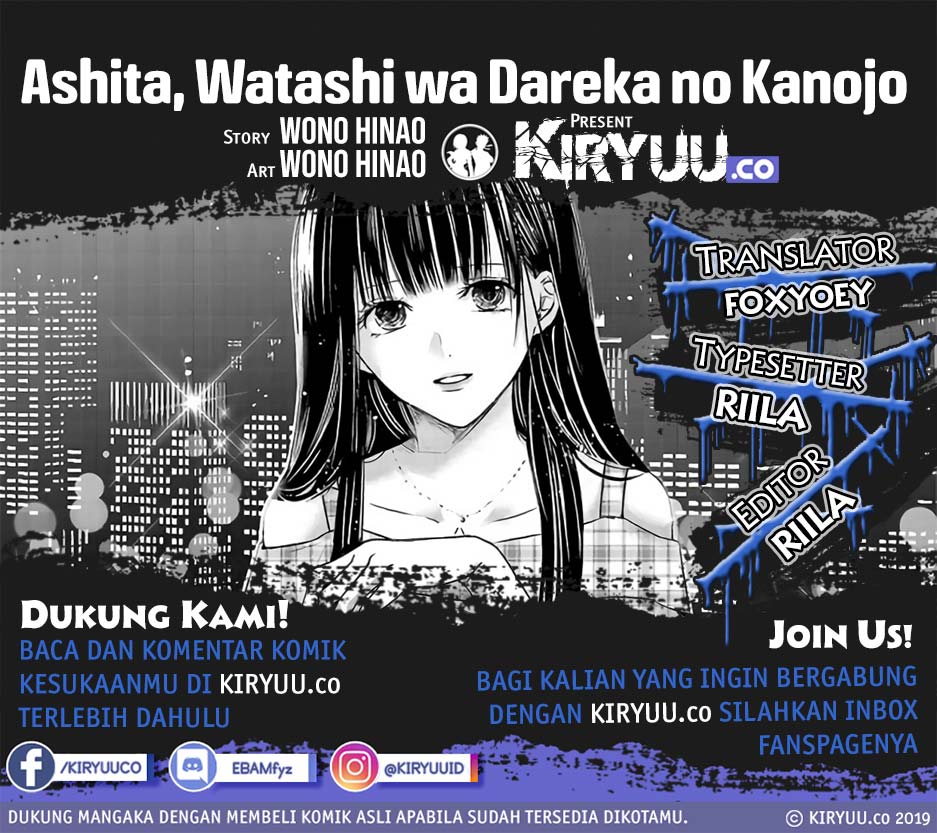 Baca Komik Ashita, Watashi wa Dareka no Kanojo Chapter 04 Gambar 1
