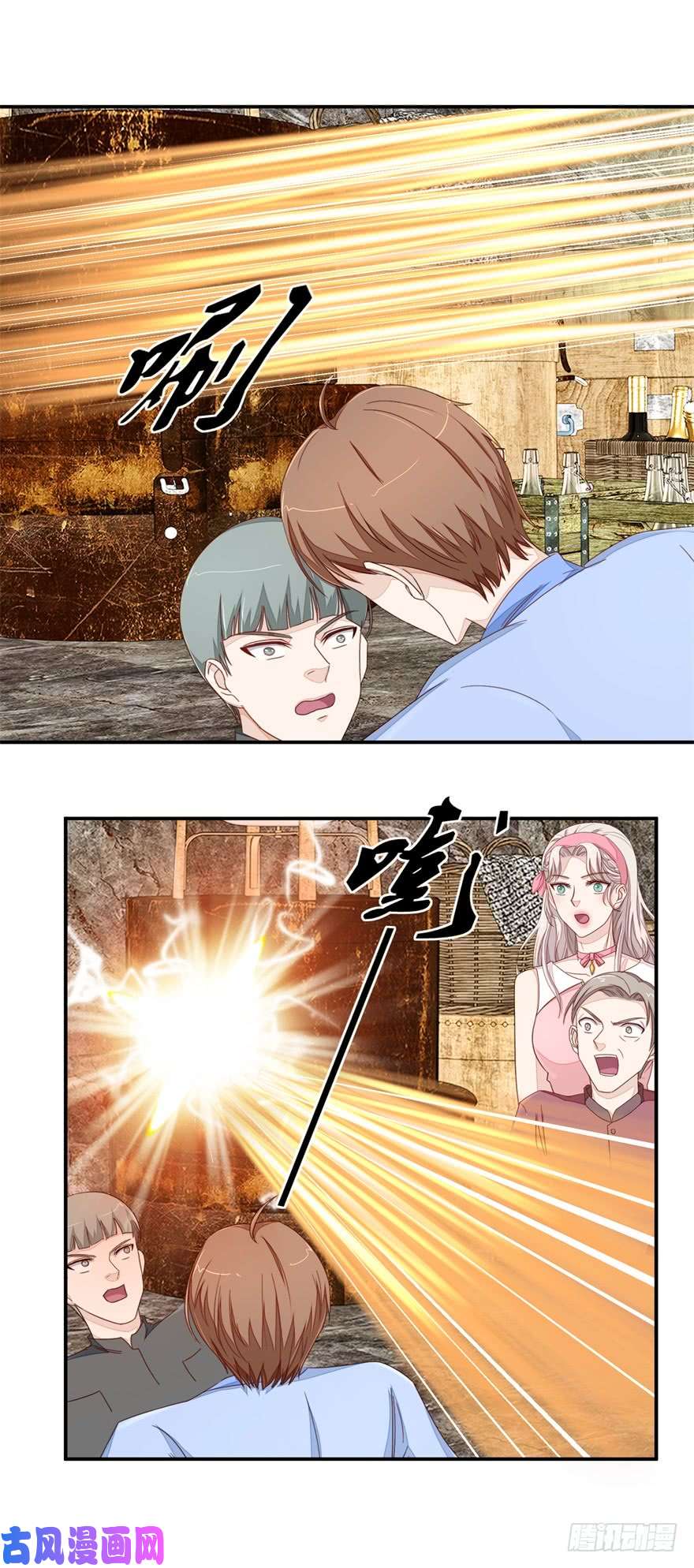 Ultimate Of God Eyes Chapter 43 Gambar 16