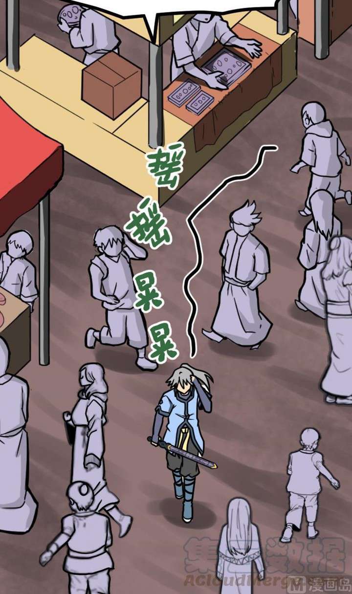Peerless Sword God Chapter 22 Gambar 32