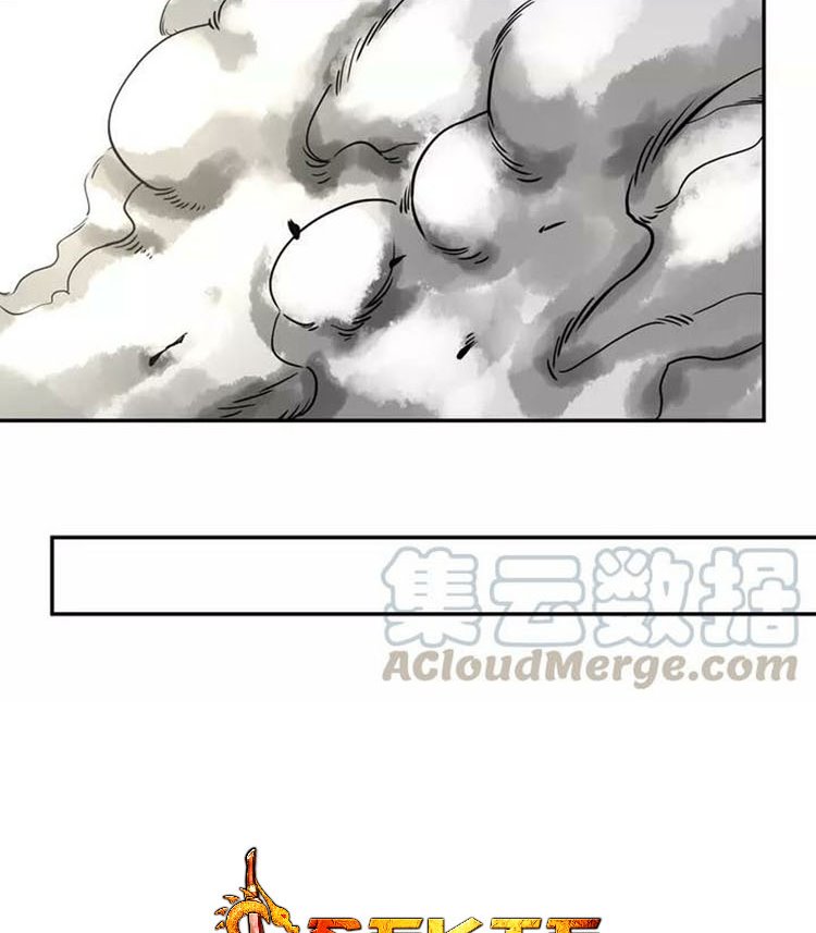 Super System Chapter 83 Gambar 27