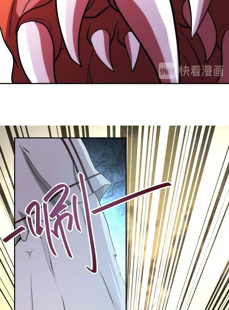 Super System Chapter 83 Gambar 54
