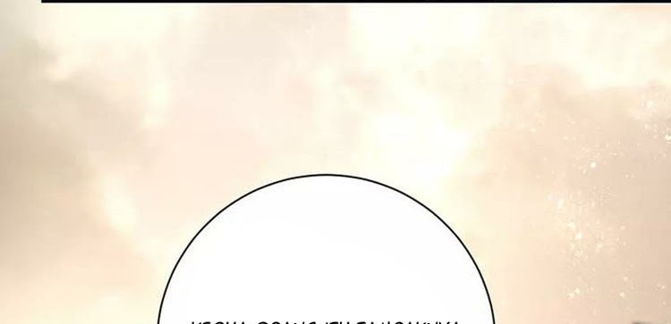 Super System Chapter 83 Gambar 73