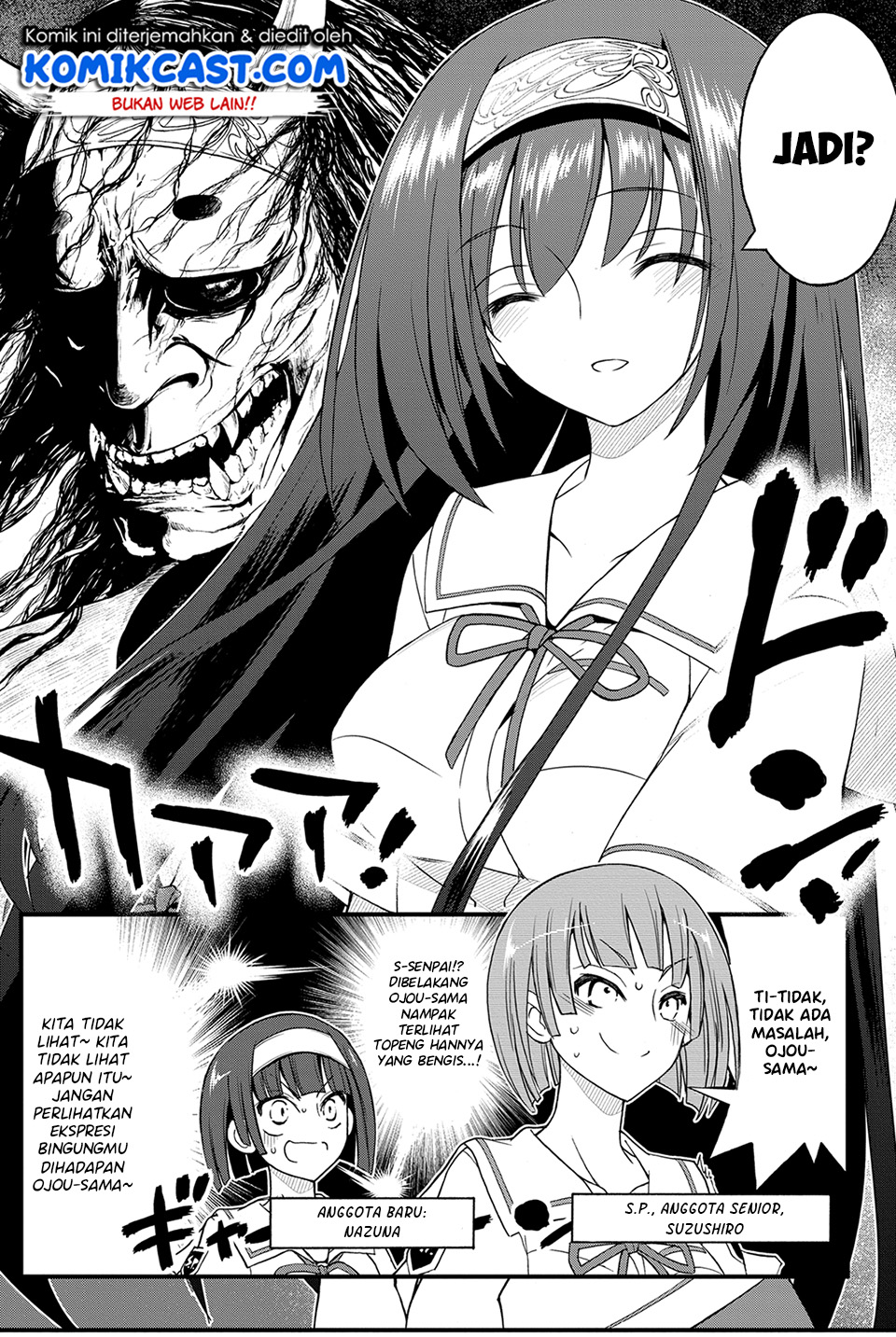 Kin no Kanojo Gin no Kanojo Chapter 22 Gambar 4