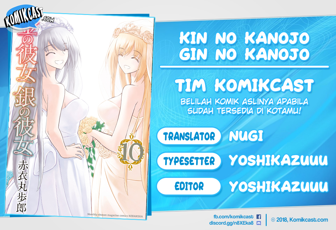 Baca Komik Kin no Kanojo Gin no Kanojo Chapter 21 Gambar 1