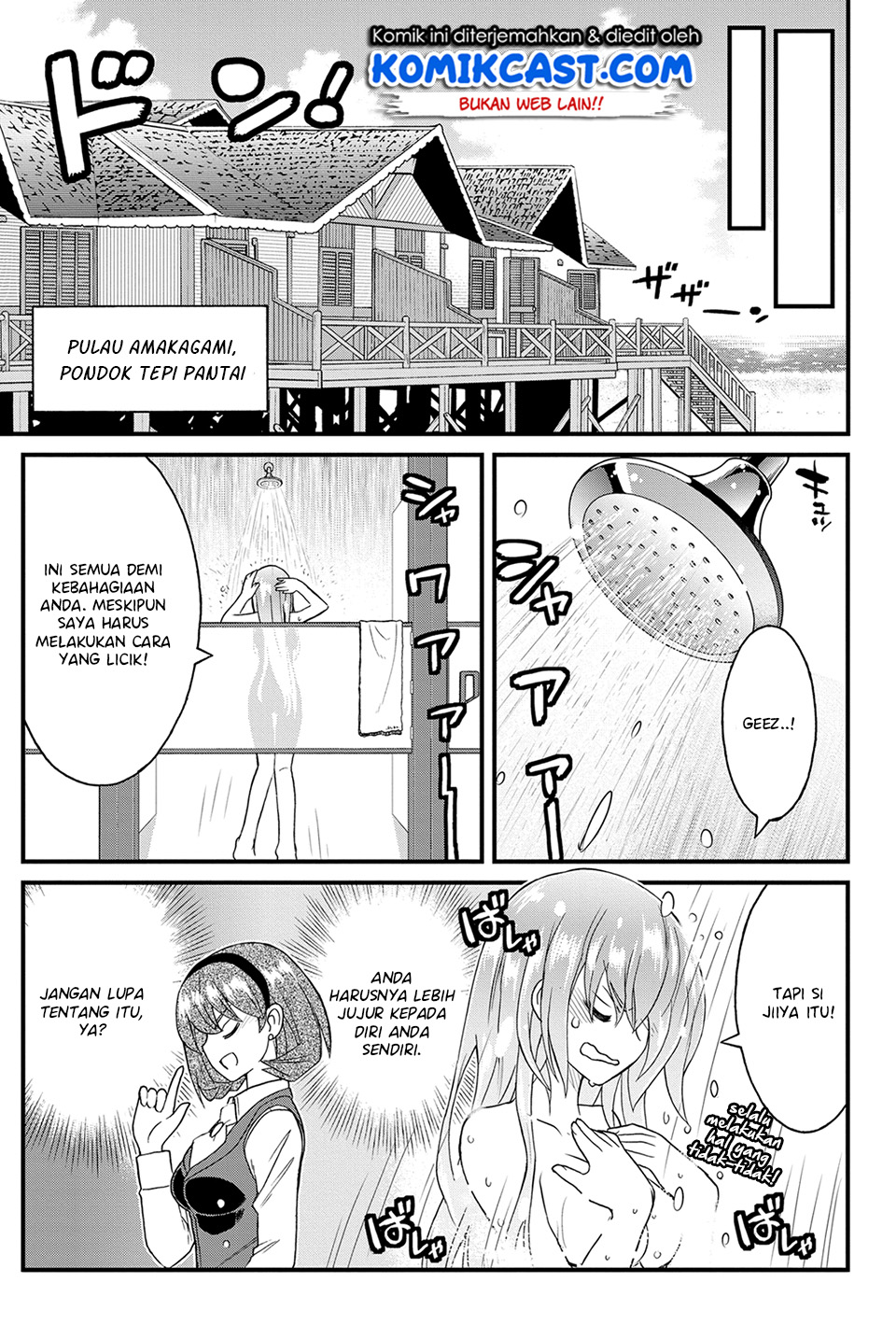 Kin no Kanojo Gin no Kanojo Chapter 21 Gambar 13