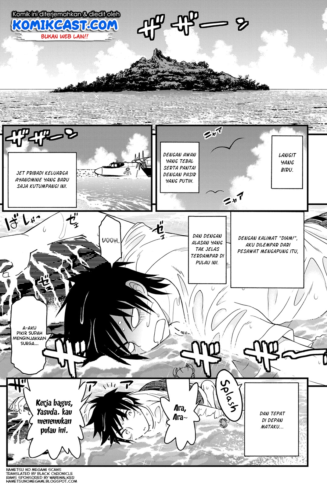 Kin no Kanojo Gin no Kanojo Chapter 21 Gambar 4