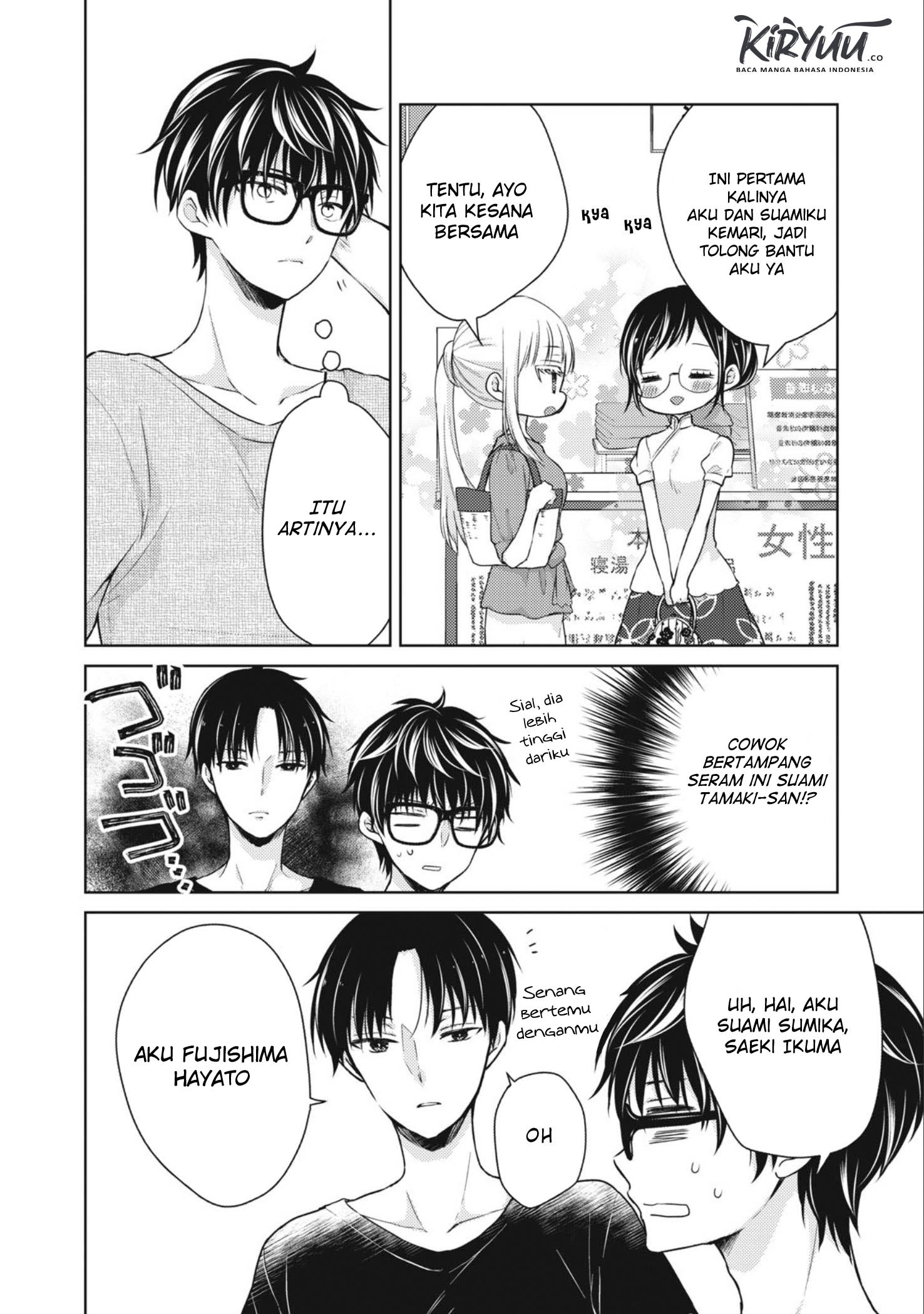 Mijuku na Futari de Gozaimasu ga Chapter 36 Gambar 3