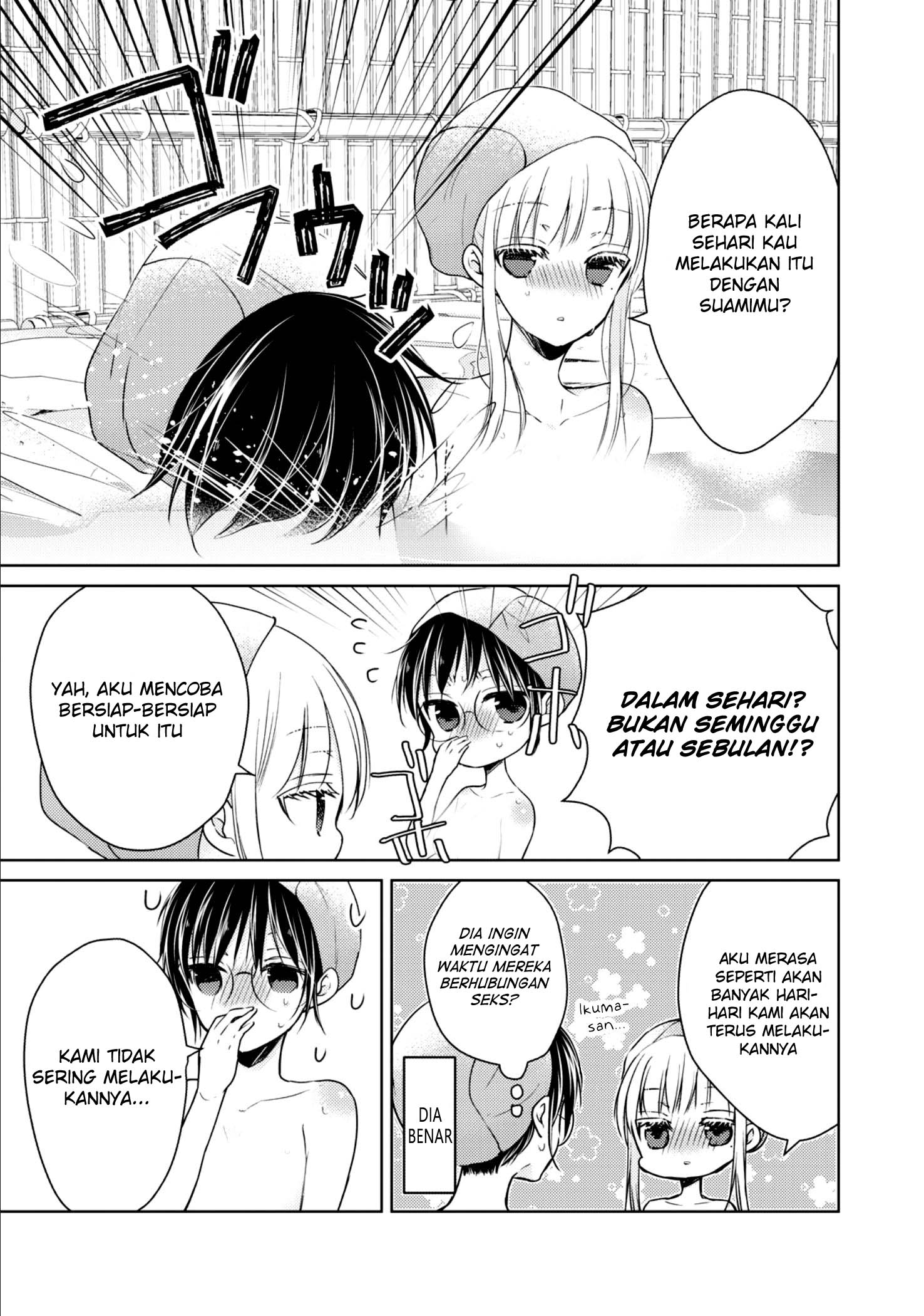 Mijuku na Futari de Gozaimasu ga Chapter 36 Gambar 8
