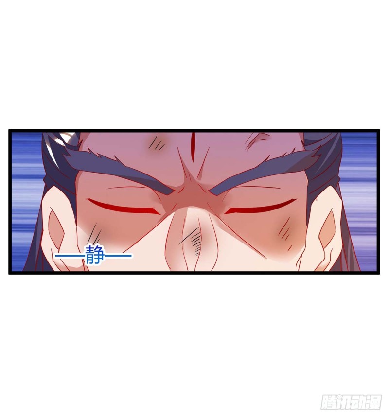Strongest Leveling Chapter 115 Gambar 25