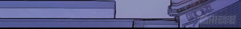 Strongest Leveling Chapter 114 Gambar 14