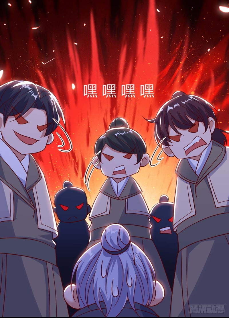 Strongest Leveling Chapter 114 Gambar 19