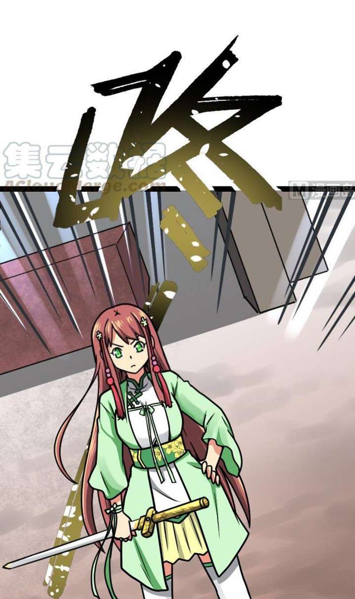 Peerless Sword God Chapter 23 Gambar 32